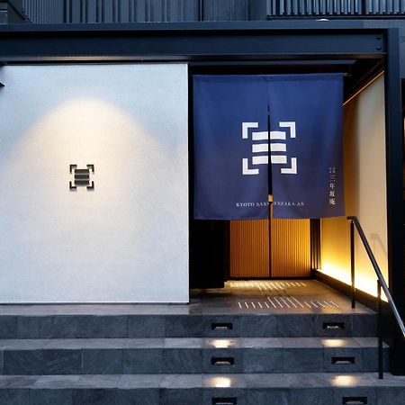 Kiyomizu Sannenzaka-An Apartment Kyoto Exterior photo