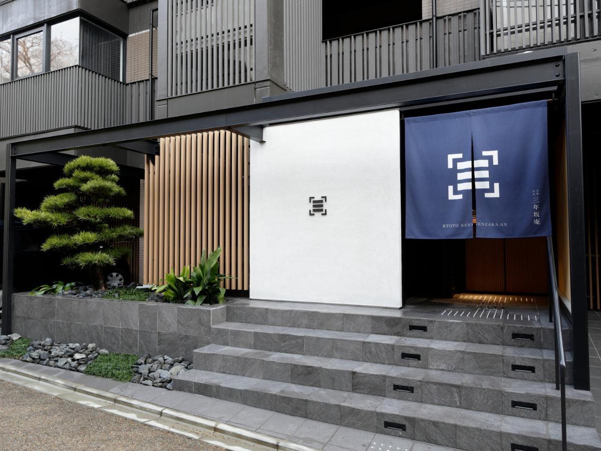 Kiyomizu Sannenzaka-An Apartment Kyoto Exterior photo