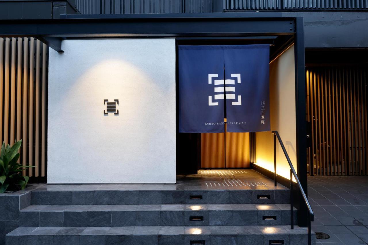 Kiyomizu Sannenzaka-An Apartment Kyoto Exterior photo