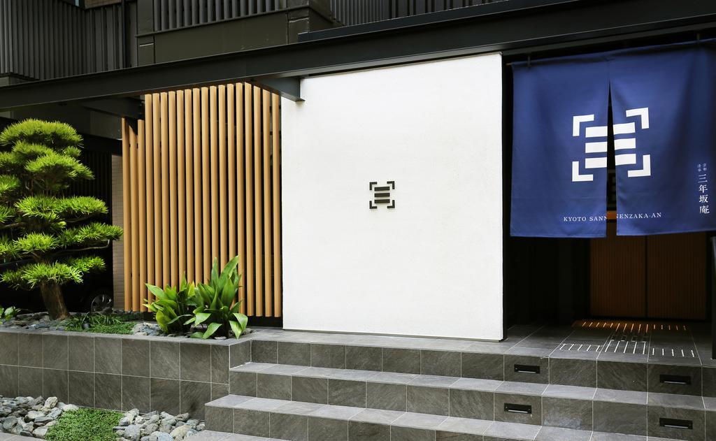 Kiyomizu Sannenzaka-An Apartment Kyoto Exterior photo